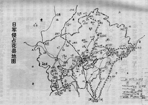 日军侵占花县地图